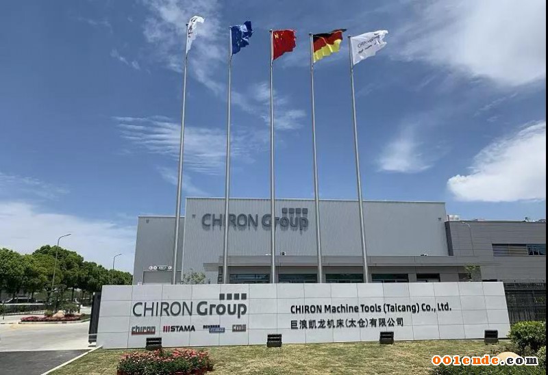 巨浪集團(tuán)根植中國，“太倉未來工廠”盛大開業(yè)