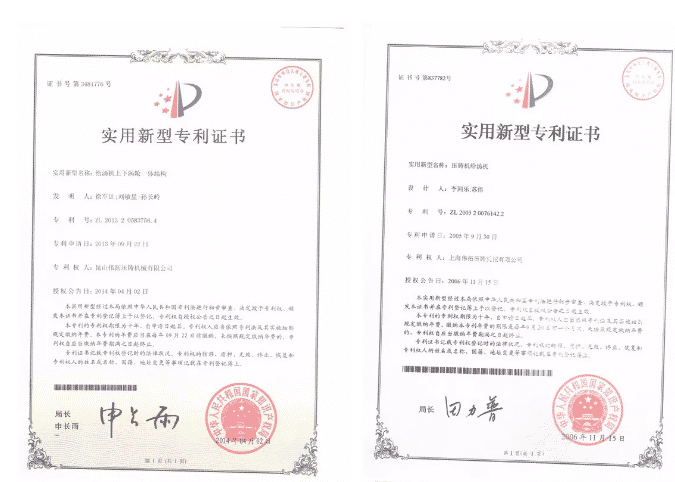 偉拓機(jī)械：以精立業(yè)，以質(zhì)取勝，以誠相待