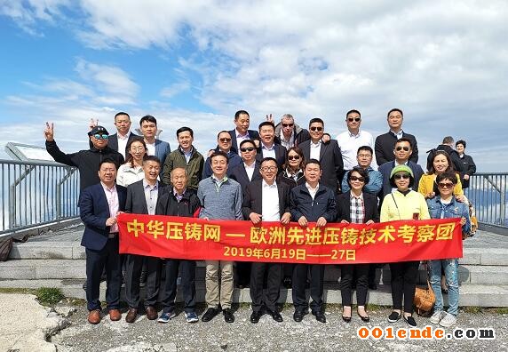 ＂聚力共贏?。⒅腥A壓鑄網(wǎng)歐洲壓鑄先進技術考察團精彩回顧