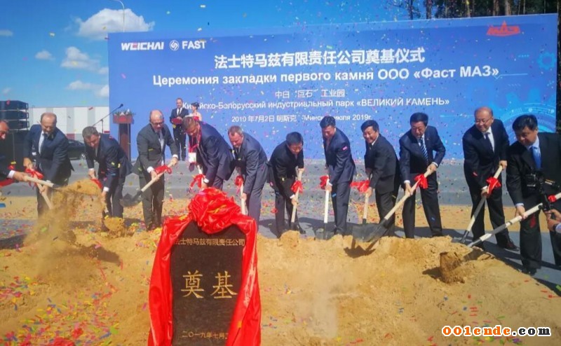 【簡訊】上汽集團(tuán)王曉秋或接替陳志鑫出任總裁；愛雷德智能裝備制造項目落戶建湖；寶武鋁合金鑄造項目明年6月試產(chǎn)