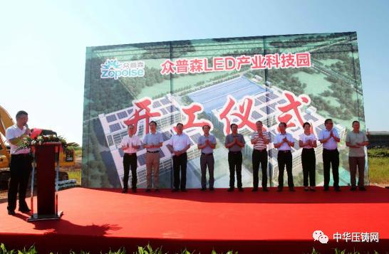 【簡訊】壓鑄產(chǎn)業(yè)園項目招標；金華臥加氣缸體機電產(chǎn)品配件生產(chǎn)線項目；飛哲工貿(mào)為壓鑄智能化賦新能；上海鎂鎂合金入選上海市高新技術(shù)企業(yè)