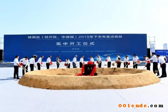【簡(jiǎn)訊】廣州德琺麒智能自動(dòng)化雙聯(lián)壓鑄島榮獲2019亞洲國際創(chuàng)新發(fā)明大獎(jiǎng)；宜安云海項(xiàng)目新進(jìn)展；恒大動(dòng)力電機(jī)項(xiàng)目開工