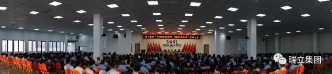 瑞立集團(tuán)： 六年計(jì)劃，百億戰(zhàn)略，為中國(guó)汽車(chē)零部件產(chǎn)業(yè)賦能！