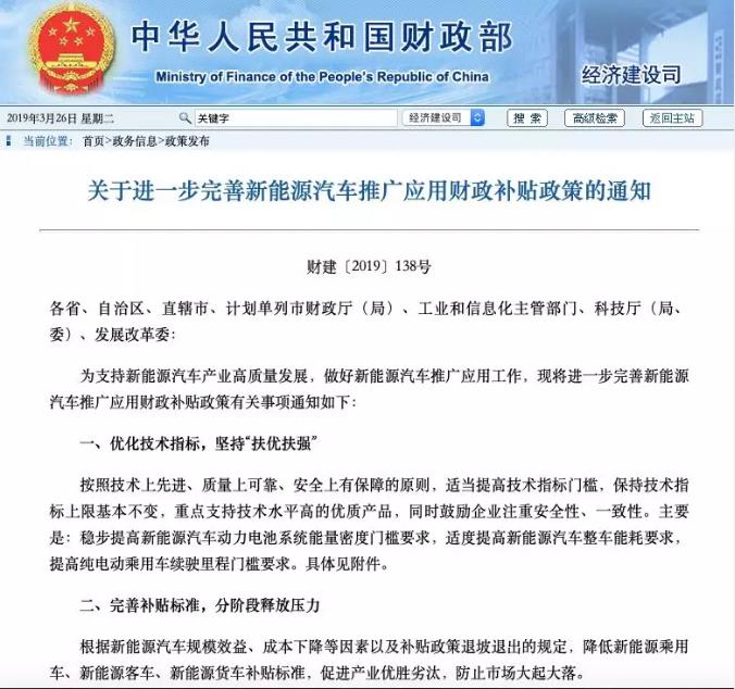 特斯拉突然宣布，汽車行業(yè)巨震！