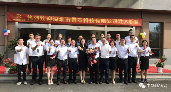 【簡訊】江蘇文燦擬建新能源汽車輕量化鋁合金精密加工項目；南京埃斯頓擬斥巨資收購全球焊接機器人領(lǐng)軍企業(yè)CLOOS