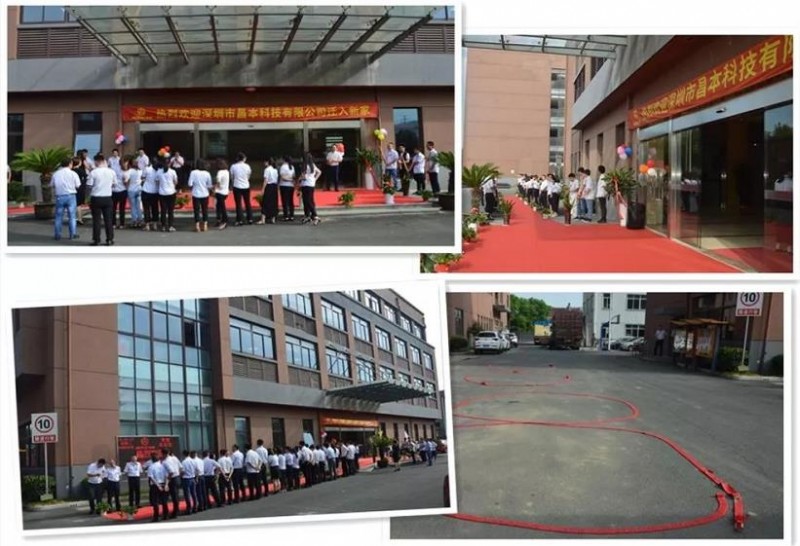 凝心聚力，全新起航——慶祝深圳昌本遷入奧德蘇州總部?