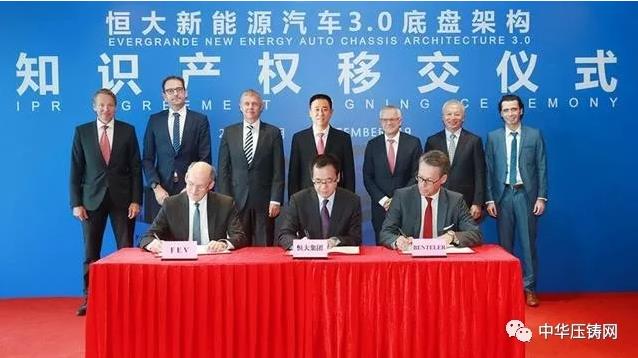【簡(jiǎn)訊】廣東文燦入選2019廣東企業(yè)500強(qiáng)；伊之密：壓鑄機(jī)業(yè)務(wù)回暖，加速海外布局；4000T壓鑄機(jī)成套設(shè)備公開(kāi)招標(biāo)
