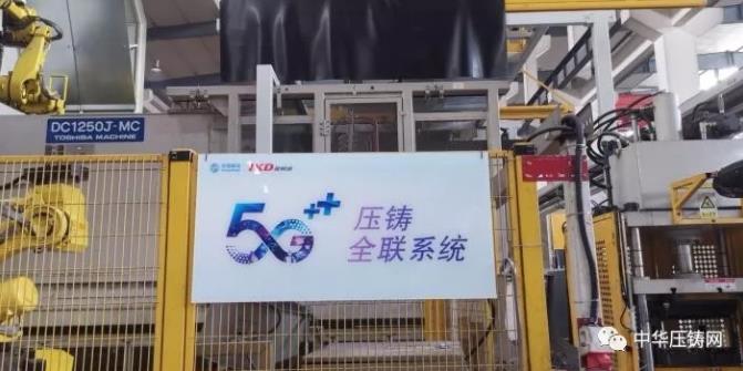 【簡(jiǎn)訊】寶鋼金屬入股萬(wàn)豐奧威；恒大新能源汽車(chē)擬全球招聘8000新員工；愛(ài)柯迪建成全國(guó)汽車(chē)產(chǎn)業(yè)鏈規(guī)模最大的5G+數(shù)字化壓鑄工廠