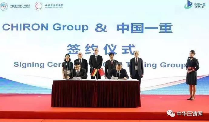 【簡訊】賽維達15周年慶典隆重舉行；巨浪集團與中國一重簽訂采購協(xié)議；安徽永茂泰新廠舉行奠基儀式；長城汽車又一項目落戶永川