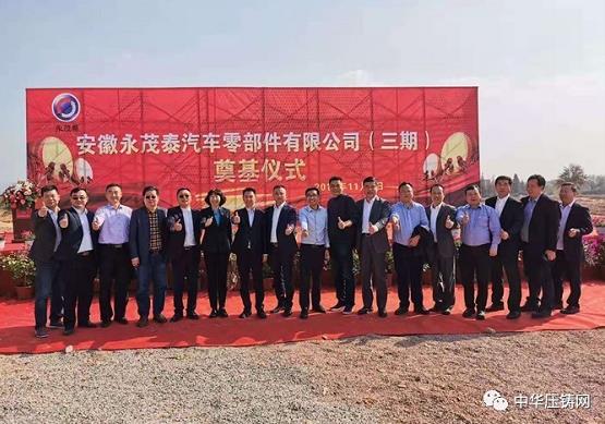 【簡訊】賽維達15周年慶典隆重舉行；巨浪集團與中國一重簽訂采購協(xié)議；安徽永茂泰新廠舉行奠基儀式；長城汽車又一項目落戶永川