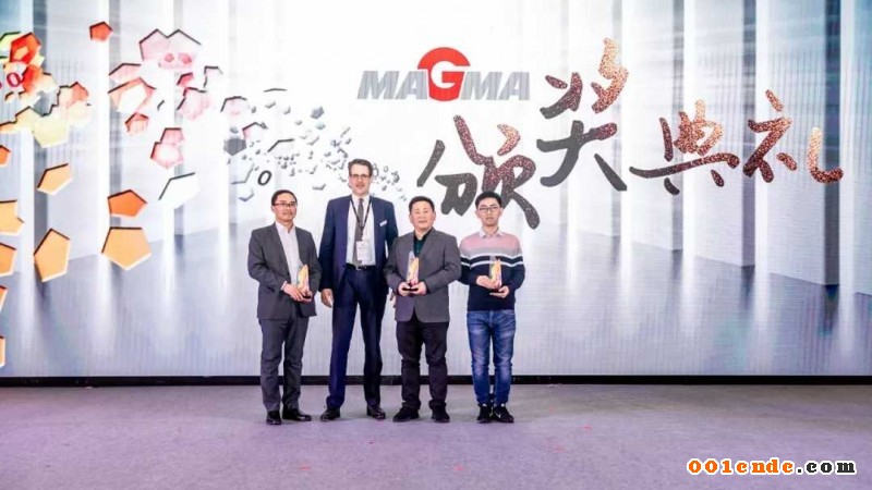 MAGMA中國(guó)十周年慶典攜手MAGMA&SIGMA用戶(hù)大會(huì)，共贏未來(lái)