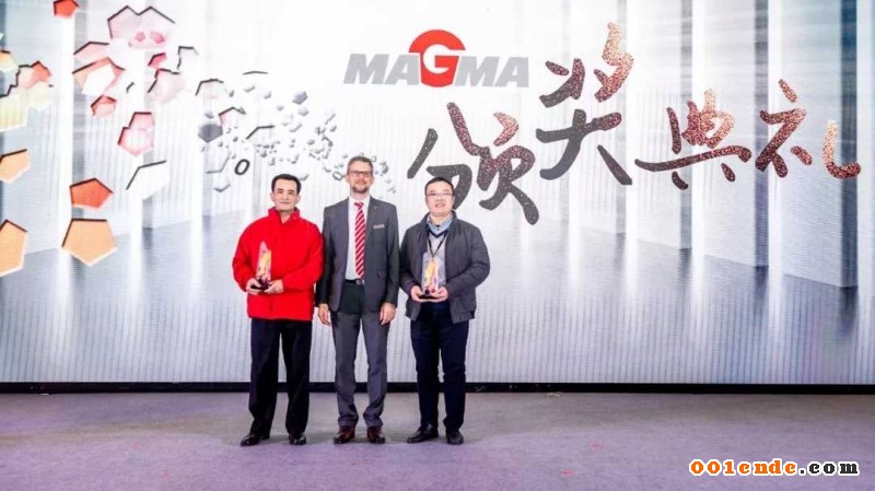 MAGMA中國(guó)十周年慶典攜手MAGMA&SIGMA用戶(hù)大會(huì)，共贏未來(lái)