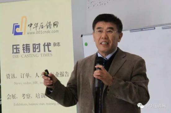 完美收官，2019中華壓鑄網(wǎng)菁英匯（江蘇無錫站）圓滿落幕！