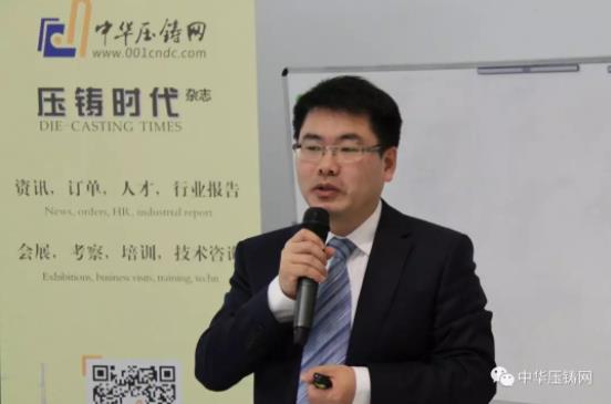 完美收官，2019中華壓鑄網(wǎng)菁英匯（江蘇無錫站）圓滿落幕！
