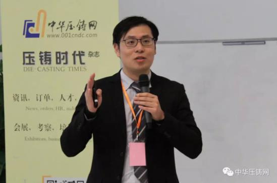 完美收官，2019中華壓鑄網(wǎng)菁英匯（江蘇無錫站）圓滿落幕！