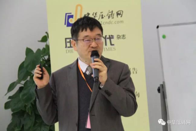 完美收官，2019中華壓鑄網(wǎng)菁英匯（江蘇無錫站）圓滿落幕！