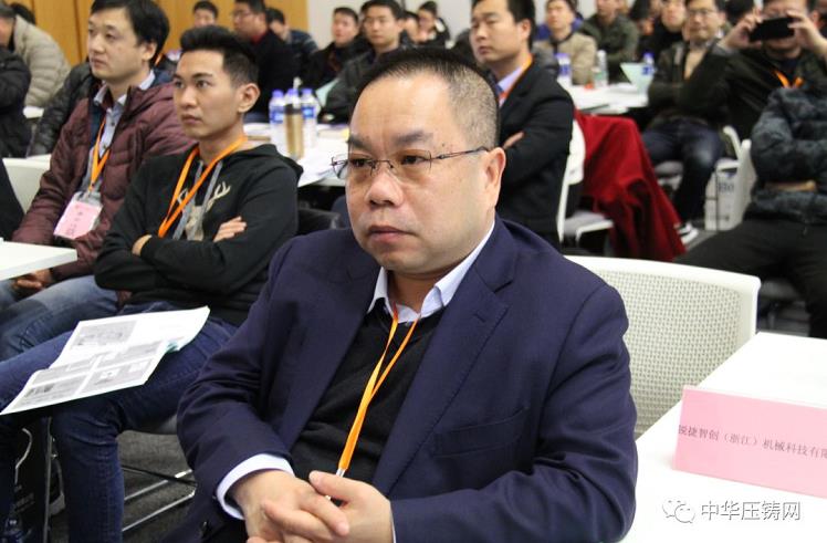 完美收官，2019中華壓鑄網(wǎng)菁英匯（江蘇無錫站）圓滿落幕！