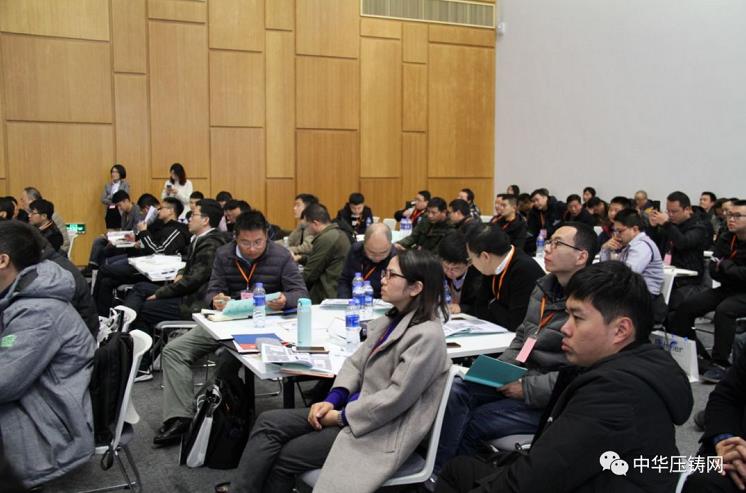 完美收官，2019中華壓鑄網(wǎng)菁英匯（江蘇無錫站）圓滿落幕！