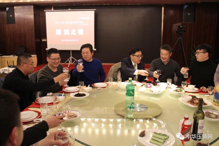 完美收官，2019中華壓鑄網(wǎng)菁英匯（江蘇無錫站）圓滿落幕！