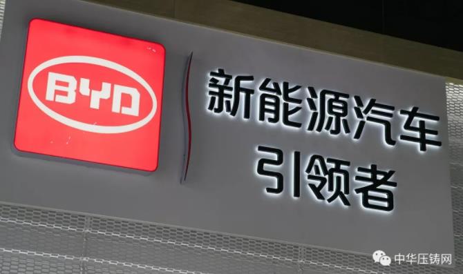 【簡(jiǎn)訊】廣東戴卡旭輕量化汽車鋁合金輪轂項(xiàng)目；江西傲晶舉行開(kāi)工儀式；四川創(chuàng)智森悅擴(kuò)建壓鑄生產(chǎn)線；惠州銘時(shí)達(dá)小家電鋁材配件生產(chǎn)項(xiàng)目