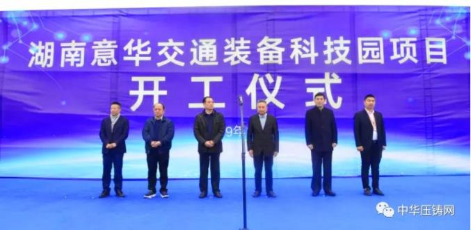 【簡訊】工信部：國產(chǎn)特斯拉納入免征購置稅新能源車目錄；湖南意華交通裝備產(chǎn)業(yè)園項目開工；日本10月再生鋁產(chǎn)量同比減少4.4%