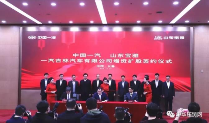 【簡訊】工信部：國產(chǎn)特斯拉納入免征購置稅新能源車目錄；湖南意華交通裝備產(chǎn)業(yè)園項目開工；日本10月再生鋁產(chǎn)量同比減少4.4%
