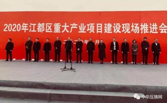 【簡訊】揚州博創(chuàng)智能制造項目開工；春興精工：公司特斯拉業(yè)務正穩(wěn)步上升；北侖大碶宇振模具汽車配件生產項目