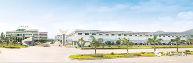 【簡訊】立中合金汽車輕量化鋁合金新材料項(xiàng)目開工；廣東鴻圖（南通）模具公司完成工商注冊；長城汽車兩個核心部件項(xiàng)目正式簽約