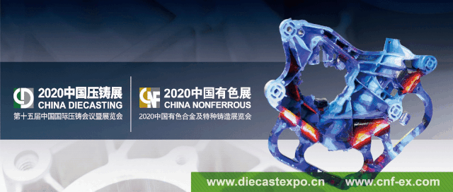 5G的重要開局之年，各壓鑄企業(yè)將如何應(yīng)對(duì)？