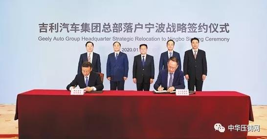 【簡(jiǎn)訊】旭升股份：特斯拉為公司第一大客戶；文燦股份與百煉集團(tuán)正式簽署購(gòu)買協(xié)議；愛柯迪：5G+數(shù)字化工廠提升運(yùn)營(yíng)效率