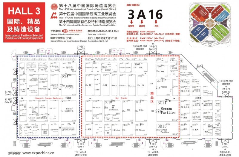 參展商大揭秘|2020鑄博會(huì)展位圖重磅發(fā)布！