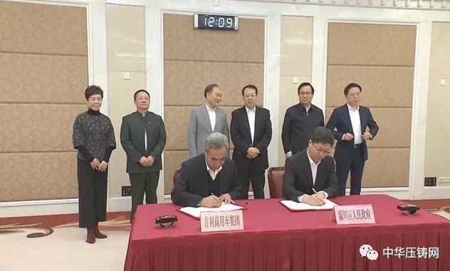 【簡訊】安慶愛信鋁合金壓鑄項目計劃7月投產；力勁集團CEO劉卓銘榮獲“外資企業(yè)優(yōu)秀管理者”榮譽