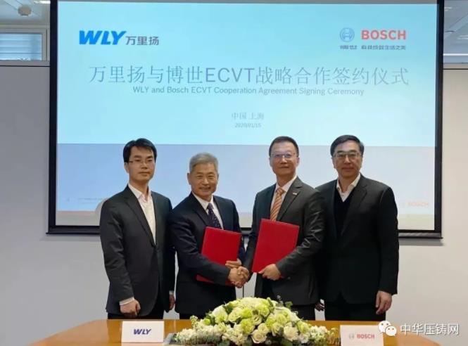 【簡訊】萬里揚(yáng)與博世簽署ECVT戰(zhàn)略合作協(xié)議；嵊州匠心電機(jī)及配件生產(chǎn)項(xiàng)目；東光齒輪汽車配件機(jī)加工技改項(xiàng)目