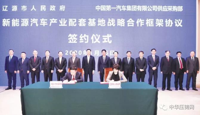 【簡訊】萬里揚(yáng)與博世簽署ECVT戰(zhàn)略合作協(xié)議；嵊州匠心電機(jī)及配件生產(chǎn)項(xiàng)目；東光齒輪汽車配件機(jī)加工技改項(xiàng)目