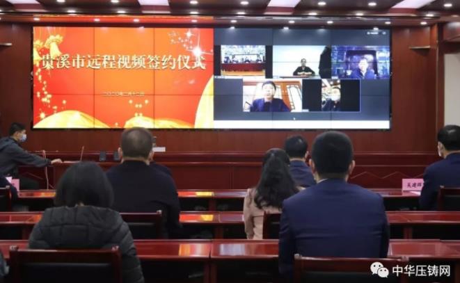 【簡訊】斯貝科技復(fù)工首批外貿(mào)鋁壓鑄配件出口美國；聯(lián)誠精密：2019年實(shí)現(xiàn)凈利潤4610萬元；云達(dá)金屬壓鑄配件項(xiàng)目線上成功簽約
