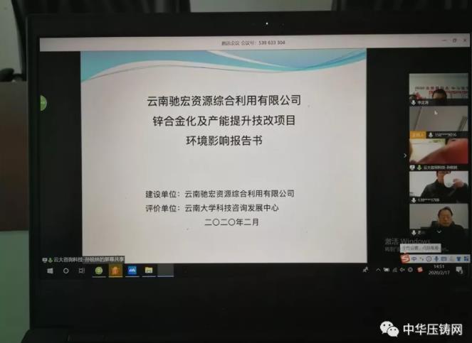 【簡訊】雄邦壓鑄復(fù)工率已達(dá)80%；渝江壓鑄將加大對長安福特壓鑄件供應(yīng)能力；安達(dá)汽配壓鑄和機(jī)加30%生產(chǎn)線已開工