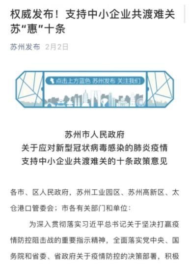 破局 | 疫情之下，汽車零部件企業(yè)如何逆勢而起？