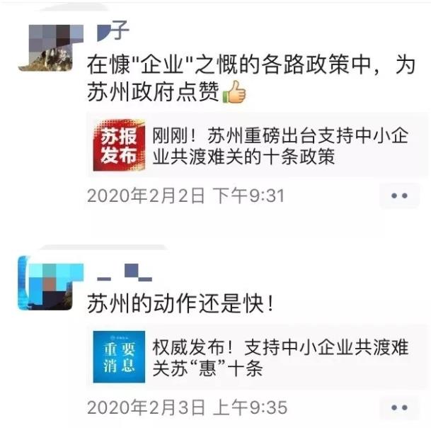 破局 | 疫情之下，汽車零部件企業(yè)如何逆勢而起？