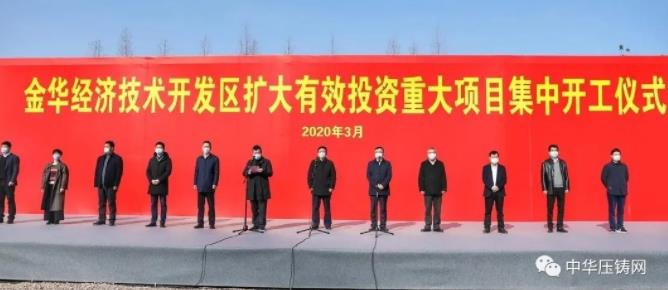 【簡訊】廣東鴻圖子公司進入特斯拉供應(yīng)商體系；云海金屬為蘋果、華為一級供應(yīng)商；萬里揚自動變速器項目開工