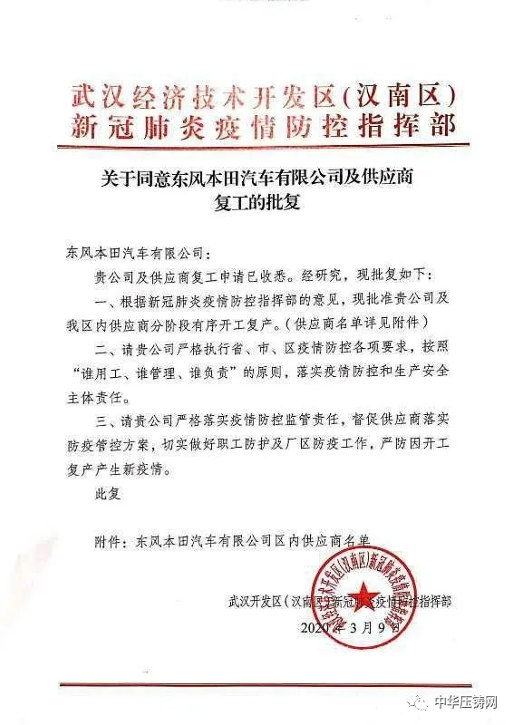 【簡(jiǎn)訊】森森集團(tuán)智能化生產(chǎn)基地項(xiàng)目開(kāi)工；特斯拉招人提高生產(chǎn)質(zhì)量；秦安股份1.1億元競(jìng)得九龍坡區(qū)工業(yè)用地