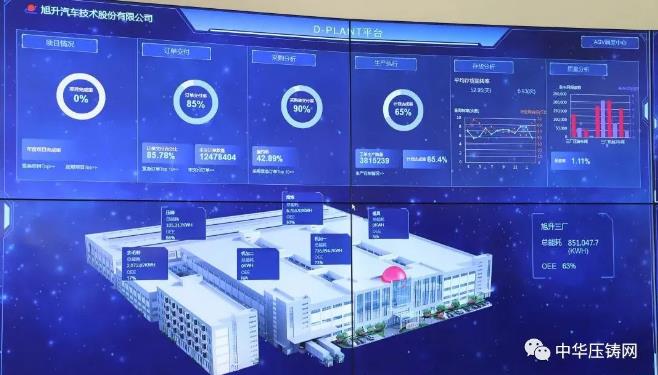 【簡訊】旭升股份榮獲制造業(yè)單項冠軍企業(yè)；云海金屬擬2億投建汽車零部件項目；利臻科技新材料項目開工建設