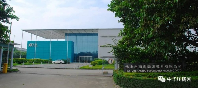 【簡訊】旭升股份5600萬元競地擬建新項目；力勁壓鑄裝備技術(shù)研究中心獲省級認(rèn)定；廣汽本田新增新能源發(fā)動機(jī)經(jīng)營范圍?