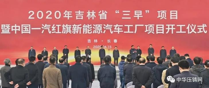 【簡訊】愛柯迪2019年凈利潤4.4億元；合力科技2019年凈利潤7590萬元；多家車企將重新恢復(fù)歐洲生產(chǎn)