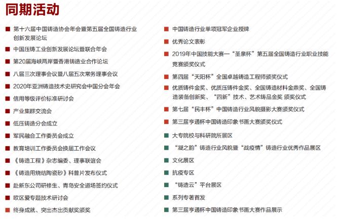 你會錯失這次登頂良機(jī)嗎？