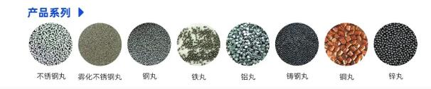 盛久拋丸：壓鑄件表面處理的拋丸工藝