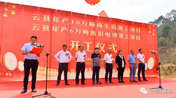 【特訊】寧德時代下半年正式向特斯拉供貨；長源東谷將在上交所上市；振鑫鎂業(yè)擬建壓鑄深加工生產(chǎn)線；云縣年加工10萬噸再生鋁項目開工?