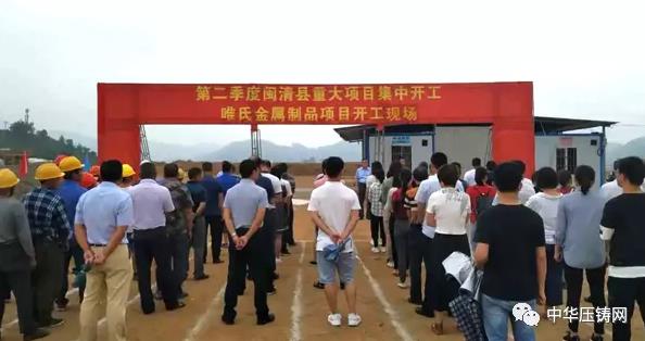 【特訊】江蘇嶸泰子公司舉行揭牌儀式；愛柯迪子公司8000萬競(jìng)得項(xiàng)目用地；春興精工把握5G、新能源汽車產(chǎn)業(yè)發(fā)展契機(jī)?