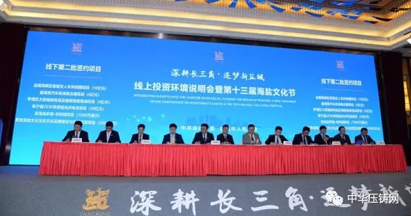 【特訊】江蘇嶸泰子公司舉行揭牌儀式；愛柯迪子公司8000萬競(jìng)得項(xiàng)目用地；春興精工把握5G、新能源汽車產(chǎn)業(yè)發(fā)展契機(jī)?