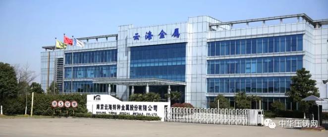 【特訊】廣東鴻圖在新能源汽車領域取得大進展；舜富精密董事長肖明海榮獲優(yōu)秀民營企業(yè)家稱號；廣汽豐田擬投63億擴建第五汽車生產線