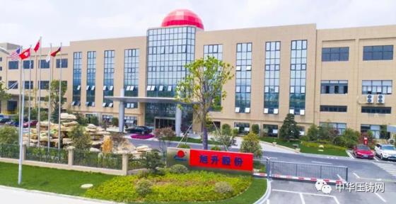 【特訊】旭升股份擬19億元新建汽車輕量化生產(chǎn)項(xiàng)目；萬豐奧特董事長陳愛蓮為鑄造“兩高”發(fā)聲；伯特利擬募投9億輕量化零部件建設(shè)項(xiàng)目